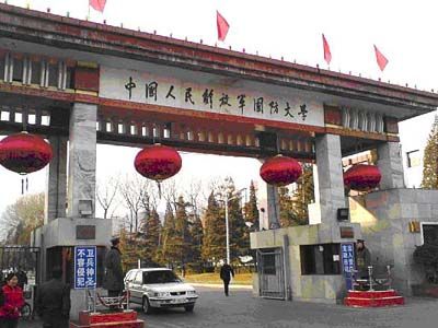 资料图：中国人民解放军国防大学