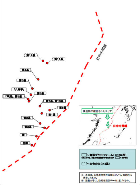 日本外务省发布图片 