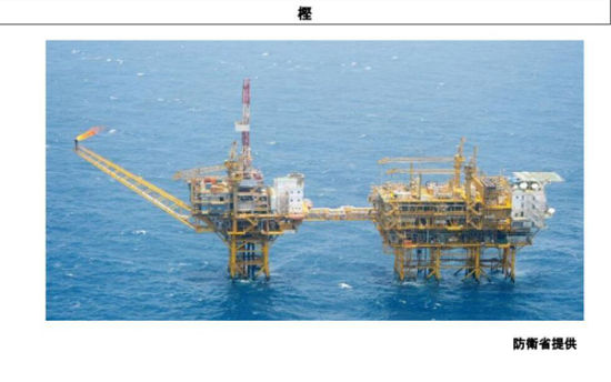 日本外务省发布图片 