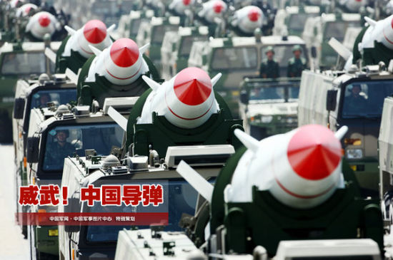 2009年国庆阅兵导弹