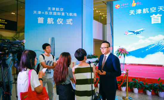 天津航空执行董事长兼总裁刘璐接受媒体采访(蔡林昊摄)