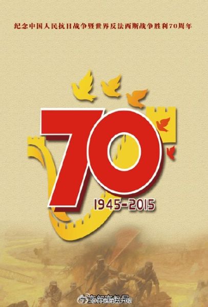 9月1日-9月5日上星频道将暂停所有娱乐性质节目播出