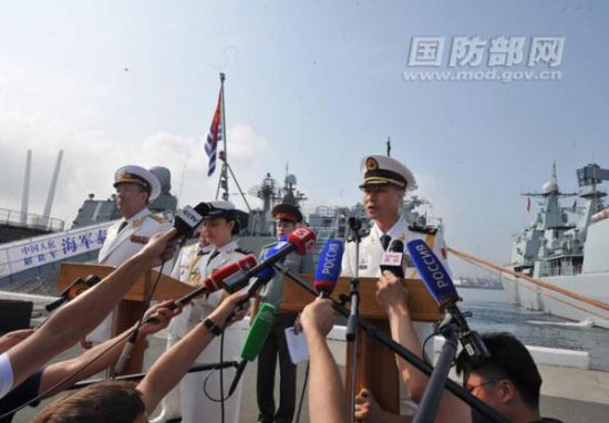 8月20日，中国海军副司令员王海介绍中俄海上联合演习情况