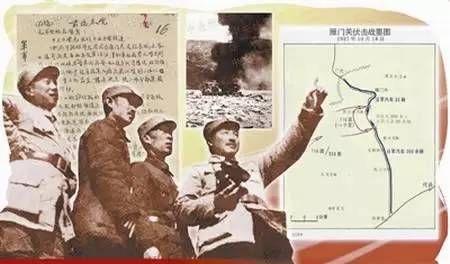 贺龙、周士第等将领在雁门关前线