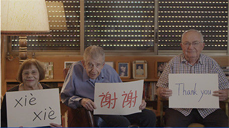 前上海犹太难民Rina Sharon、Richard Weiss和Ran Veinerman先生在以色列海法市，摄于2015年。