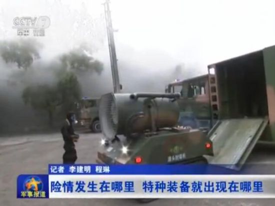 在二炮军人控制下驶向污染区