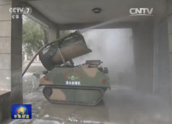 进行源头封堵洗消作业