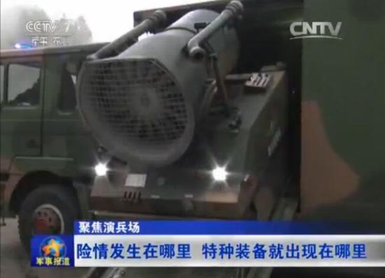 源头封堵机器人下车