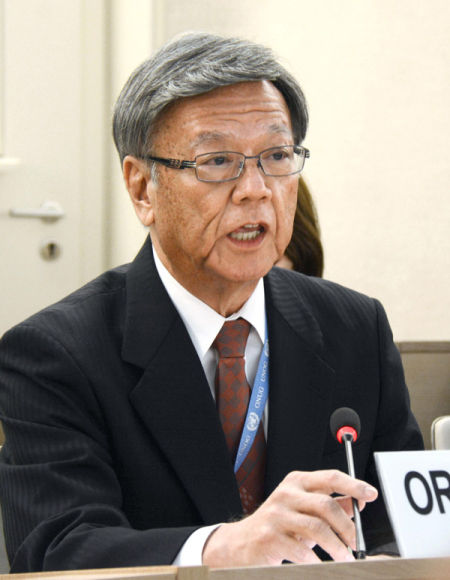 日本冲绳县知事翁长雄志当地时间本月21日在瑞士日内瓦的联合国人权理事会上发表演说