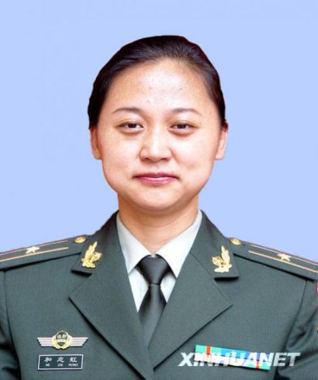 2010年1月8日，和志虹与七名中国维和警察在海地地震中遇难。 