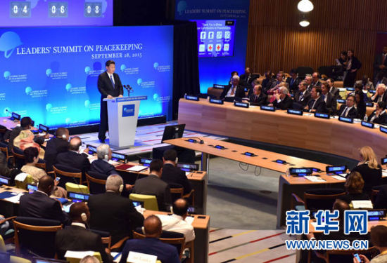 9月28日，国家主席习近平在纽约联合国总部出席联合国维和峰会并发表讲话。 