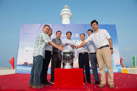 华阳灯塔和赤瓜灯塔竣工发光仪式现场（10月9日摄）。新华社记者陈益宸摄