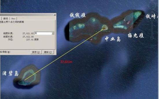 　　渚碧礁与中业岛距离示意图(资料图)