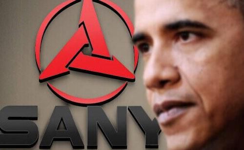 三一集团起诉奥巴马案达成全面和解