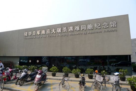 资料图：南京大屠杀纪念馆