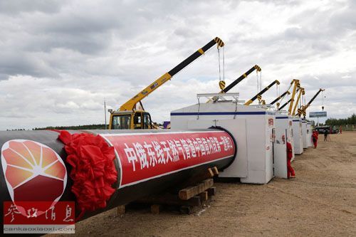 6月29日，中俄东线天然气管道中国境内段在黑龙江省黑河市开工铺设。新华社发（宋福来 摄）