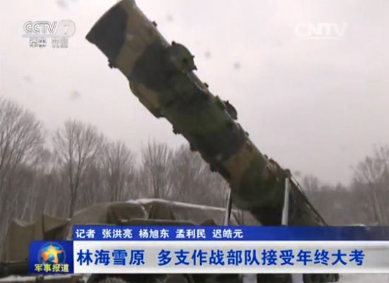 第二炮部队东风21战术导弹