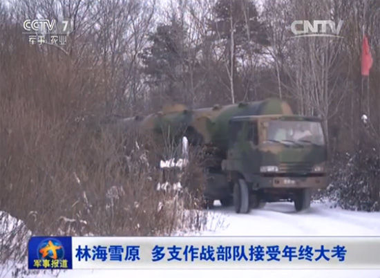 第二炮部队东风21战术导弹