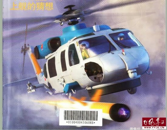 中国10吨级直升机直-20的成功首飞填补了中国军用直升机的一块空白，在不就的未来，海军版直-20直升机和舰载机的出现也是必然。近日，有网友制作了国产直20几个版本CG图，有常规运输版、海军反潜版，画得不错！