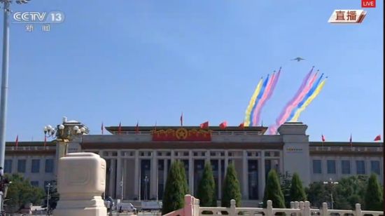 空中收阅方队通过天安门接受检阅