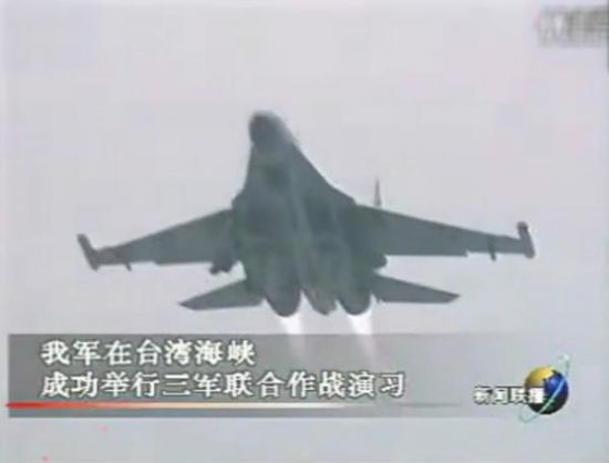 1996年台海危机时我军已经拥有了苏-27战机，而台军的F-16还没有到位