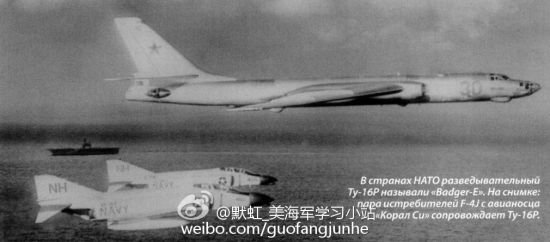 这是1968年，北约在挪威海域组织海军演习，“福莱斯特”和“埃塞克斯”两个航母编队在海上拉开架势。