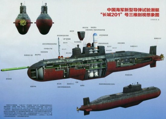 专家中国093t特战潜艇曝光可载蛙人浅海作战