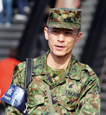 日本自卫队军官