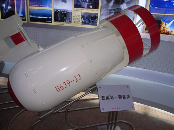 珍宝岛中国用氢弹图片