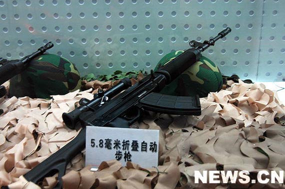 图文我军03式58mm自动步枪