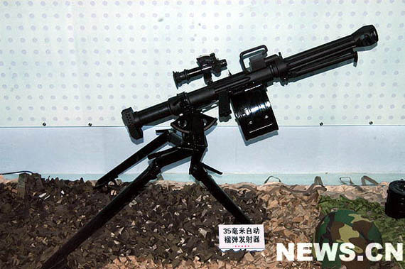 图文:我军35mm自动榴弹发射器