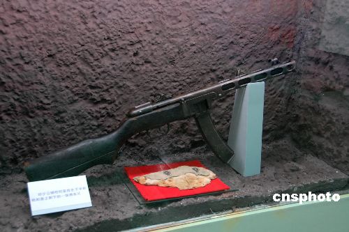 图文:邱少云烈士使用的冲锋枪