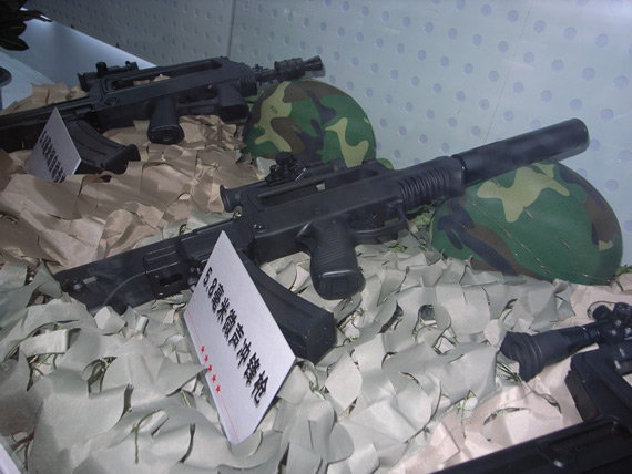 图文国产05式58毫米微声冲锋枪