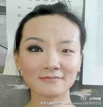 网友晒图片，让人纠结的彩妆脸。