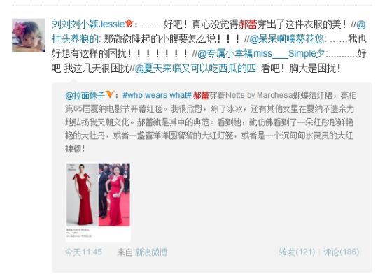 网上对郝蕾的红毯造型颇多争议