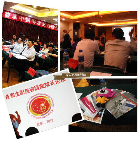 会议现场深入热烈的讨论