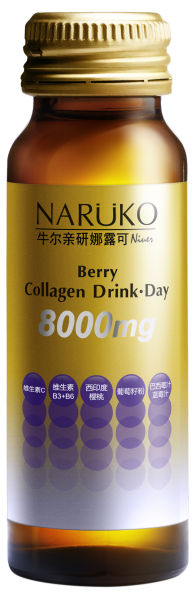 牛尔亲研NARUKO 娜露可胶原蛋白  8000mg果味饮料(日间美白抗氧)