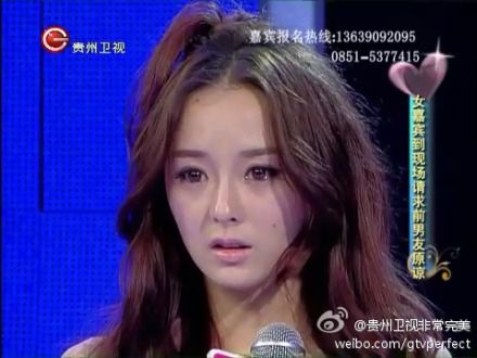 告白女嘉宾徐琳