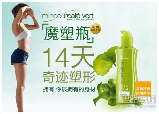 YVES ROCHER伊夫•黎雪