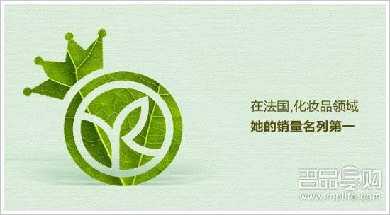 伊夫•黎雪的魔塑瓶