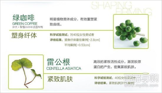 在自然和女性之间让美充满活力和健康的合约