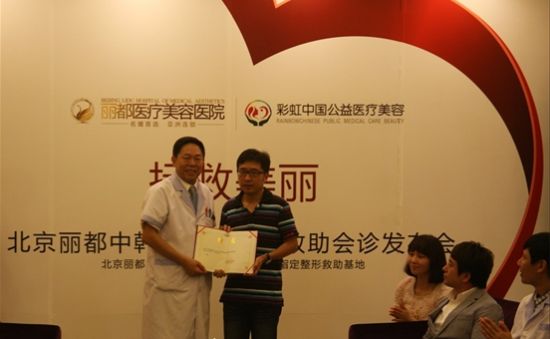 北京丽都救助代表刘桐院长为《精品购物指南》代表马骥先生授予聘书