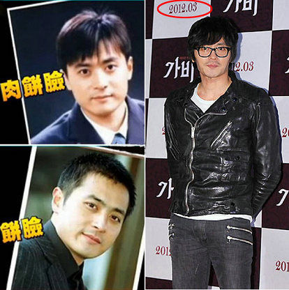 张东健短时间内的巨大变化。