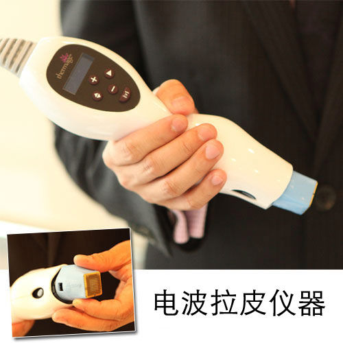 电波拉皮的仪器