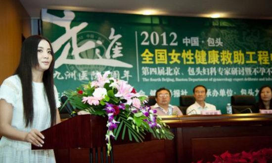 著名影星、全国女性健康救助工程形象大使陶红讲话
