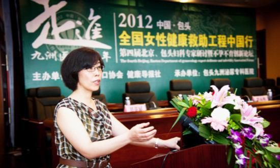 北京妇产医院微创中心副主任郭银树教授演讲