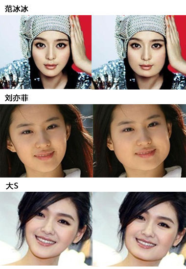 PS版：锥子脸→大饼脸