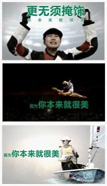 抛开金牌的荣耀胜利的光环