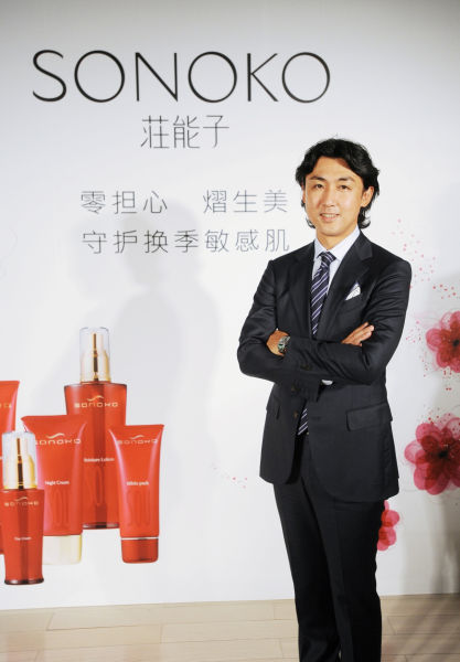 SONOKO野边一也社长出席莊系列产品上市发布活动