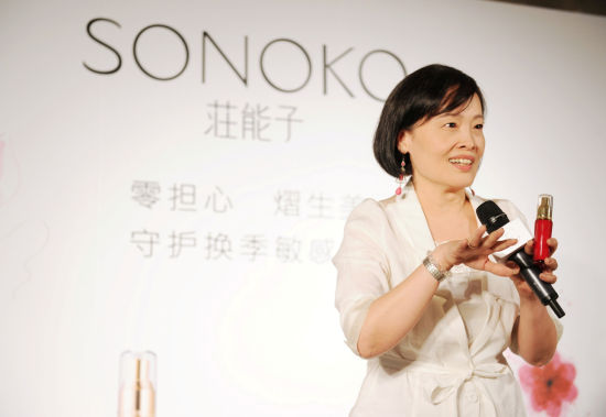 知名芳香专家金韵蓉老师以芳香疗法视角诠释SONOKO莊系列产品